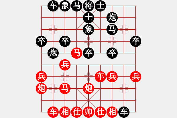 象棋棋譜圖片：東山小朱(日帥)-勝-dmdmdmdm(人王) - 步數(shù)：30 