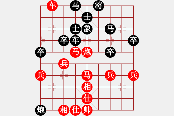 象棋棋譜圖片：東山小朱(日帥)-勝-dmdmdmdm(人王) - 步數(shù)：50 