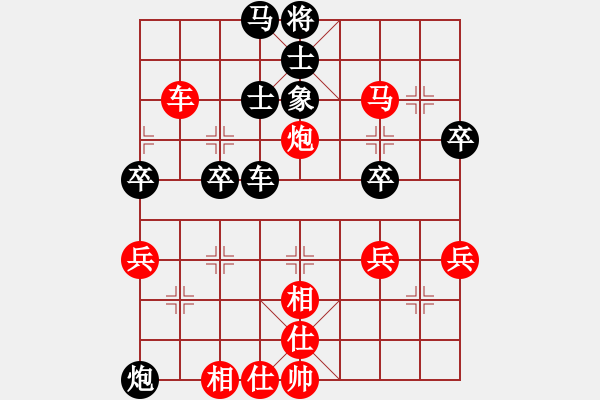 象棋棋譜圖片：東山小朱(日帥)-勝-dmdmdmdm(人王) - 步數(shù)：70 