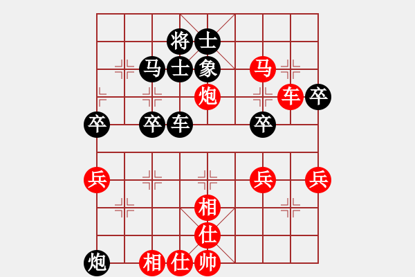 象棋棋譜圖片：東山小朱(日帥)-勝-dmdmdmdm(人王) - 步數(shù)：77 