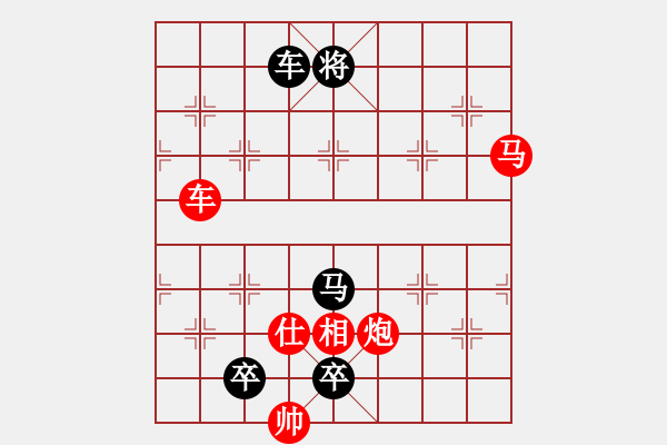 象棋棋譜圖片：第595關(guān) - 步數(shù)：0 