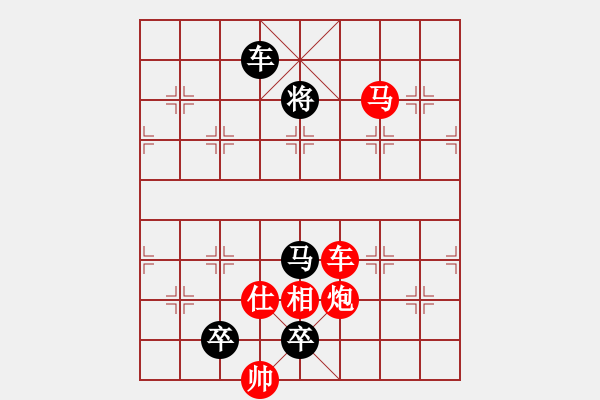 象棋棋譜圖片：第595關(guān) - 步數(shù)：10 