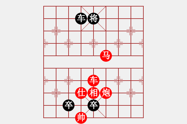 象棋棋譜圖片：第595關(guān) - 步數(shù)：17 