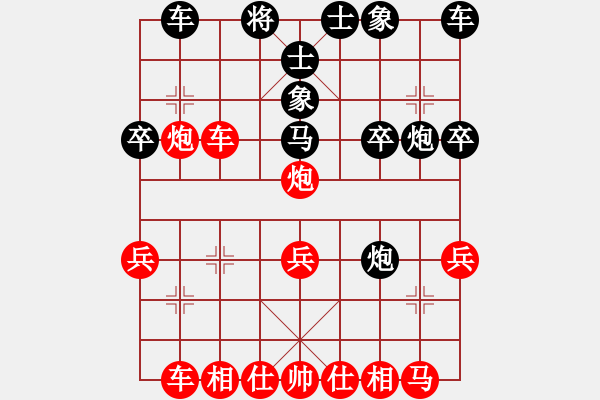 象棋棋譜圖片：金蛇劍(電神)-勝-石溪水銀川(9星) - 步數(shù)：30 