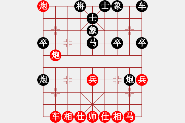 象棋棋譜圖片：金蛇劍(電神)-勝-石溪水銀川(9星) - 步數(shù)：40 