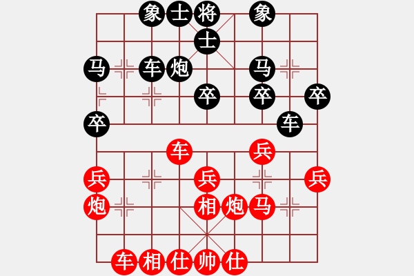 象棋棋谱图片：吴金永 先和 梁辉远 - 步数：30 