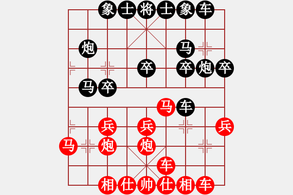 象棋棋谱图片：左奎锁 先和 杨友军 - 步数：20 