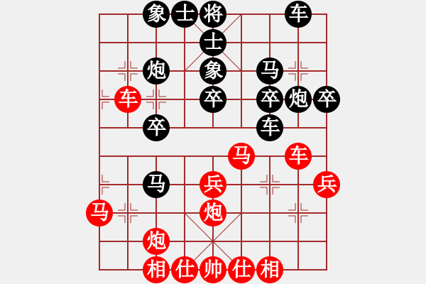 象棋棋谱图片：左奎锁 先和 杨友军 - 步数：30 
