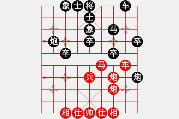象棋棋谱图片：左奎锁 先和 杨友军 - 步数：40 