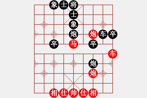 象棋棋谱图片：左奎锁 先和 杨友军 - 步数：50 