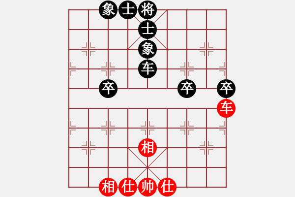 象棋棋谱图片：左奎锁 先和 杨友军 - 步数：60 
