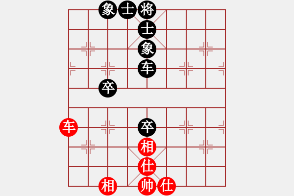 象棋棋谱图片：左奎锁 先和 杨友军 - 步数：69 