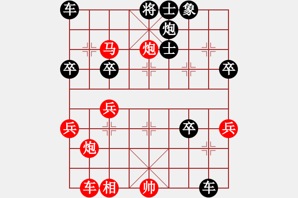 象棋棋譜圖片：江南炮王先負(fù)趙汝正 - 步數(shù)：40 