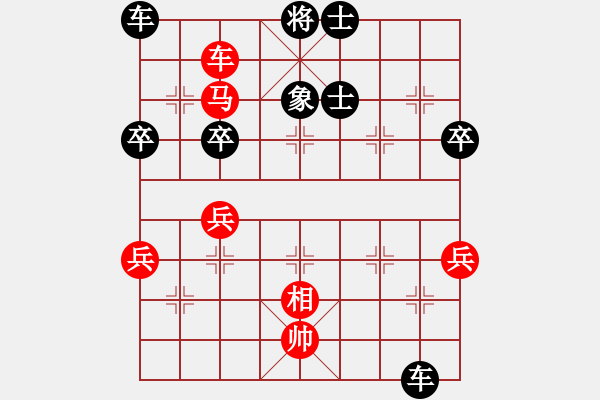 象棋棋譜圖片：江南炮王先負(fù)趙汝正 - 步數(shù)：50 