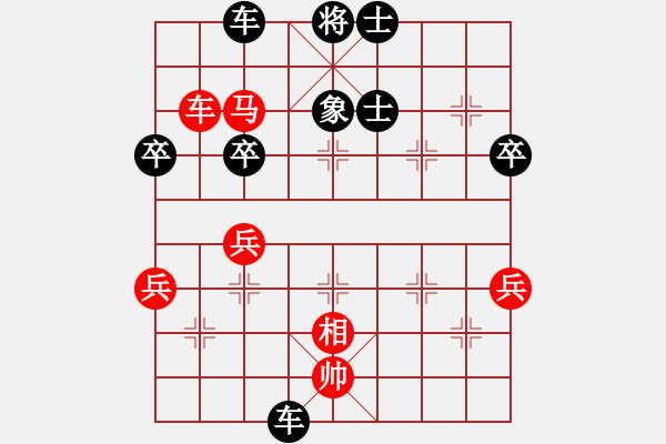 象棋棋譜圖片：江南炮王先負(fù)趙汝正 - 步數(shù)：54 