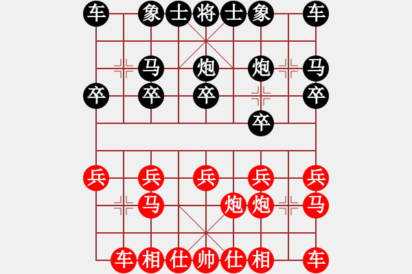 象棋棋譜圖片：人機(jī)對戰(zhàn) 2024-9-29 17:15 - 步數(shù)：10 