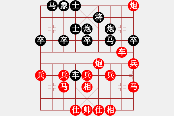 象棋棋譜圖片：人機(jī)對戰(zhàn) 2024-9-29 17:15 - 步數(shù)：40 