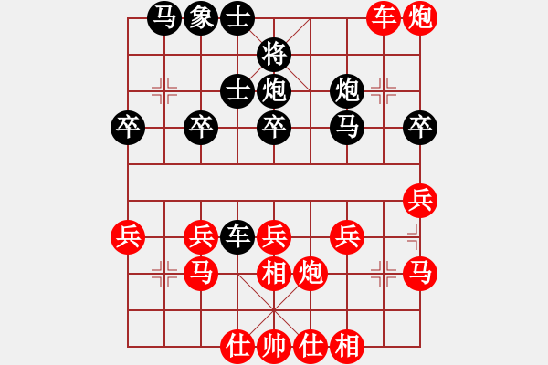 象棋棋譜圖片：人機(jī)對戰(zhàn) 2024-9-29 17:15 - 步數(shù)：50 