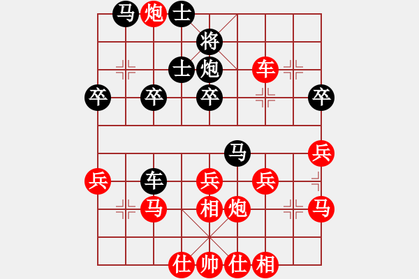 象棋棋譜圖片：人機(jī)對戰(zhàn) 2024-9-29 17:15 - 步數(shù)：55 