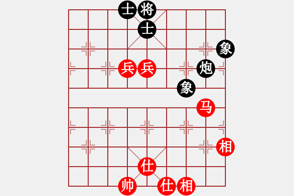 象棋棋譜圖片：阮黃燕 先和 林嘉欣 - 步數(shù)：110 