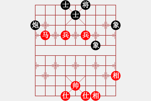 象棋棋譜圖片：阮黃燕 先和 林嘉欣 - 步數(shù)：130 