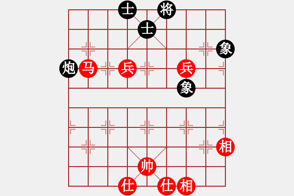 象棋棋譜圖片：阮黃燕 先和 林嘉欣 - 步數(shù)：132 