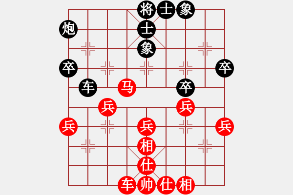 象棋棋譜圖片：阮黃燕 先和 林嘉欣 - 步數(shù)：50 