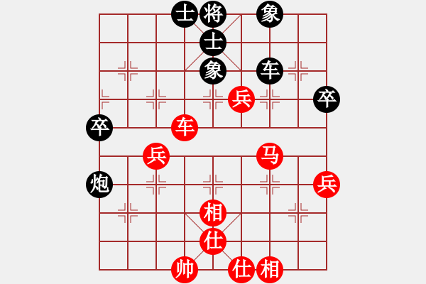 象棋棋譜圖片：阮黃燕 先和 林嘉欣 - 步數(shù)：70 