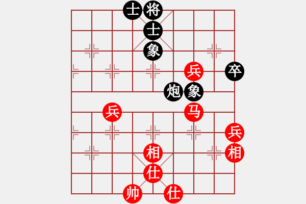 象棋棋譜圖片：阮黃燕 先和 林嘉欣 - 步數(shù)：80 