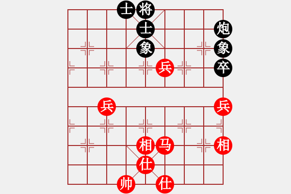 象棋棋譜圖片：阮黃燕 先和 林嘉欣 - 步數(shù)：90 