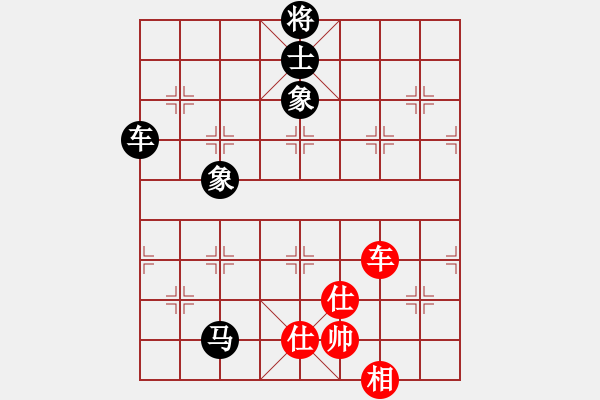 象棋棋譜圖片：工丁(8段)-負-懷念英雄(月將) - 步數(shù)：150 