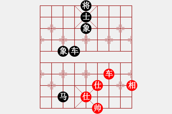 象棋棋譜圖片：工丁(8段)-負-懷念英雄(月將) - 步數(shù)：170 