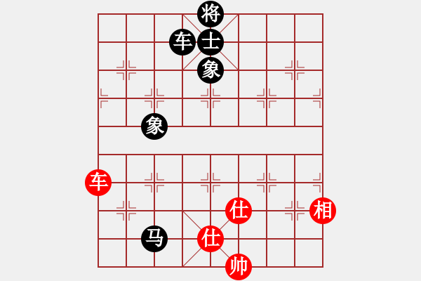 象棋棋譜圖片：工丁(8段)-負-懷念英雄(月將) - 步數(shù)：180 