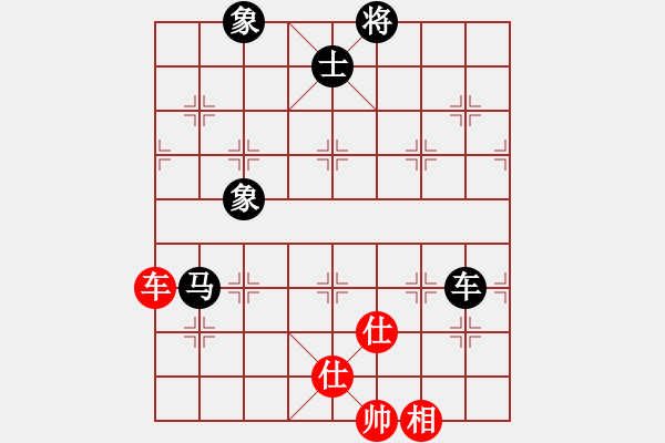 象棋棋譜圖片：工丁(8段)-負-懷念英雄(月將) - 步數(shù)：230 