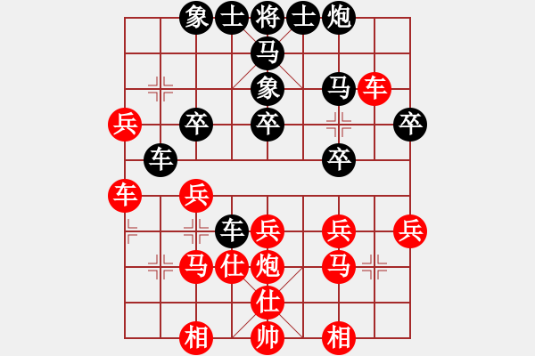 象棋棋譜圖片：工丁(8段)-負-懷念英雄(月將) - 步數(shù)：30 