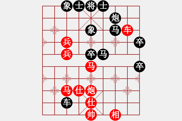 象棋棋譜圖片：工丁(8段)-負-懷念英雄(月將) - 步數(shù)：60 