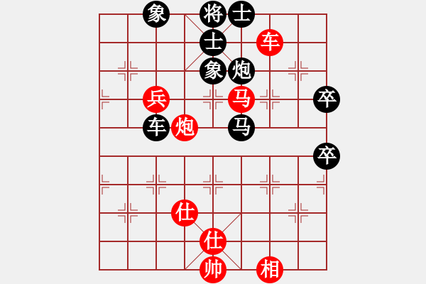 象棋棋譜圖片：工丁(8段)-負-懷念英雄(月將) - 步數(shù)：70 