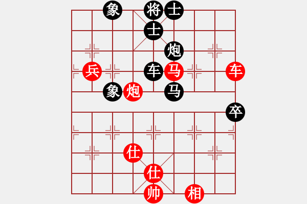 象棋棋譜圖片：工丁(8段)-負-懷念英雄(月將) - 步數(shù)：80 