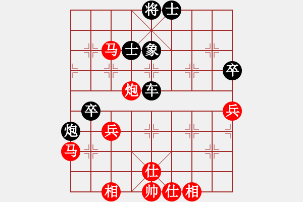 象棋棋譜圖片：弈海傲陽(5段)-負(fù)-夢(mèng)入神即(3段) - 步數(shù)：70 