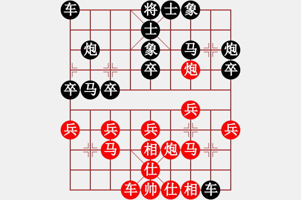 象棋棋譜圖片：bbboy002 (1舵)-勝-老中醫(yī)(2舵) - 步數(shù)：20 