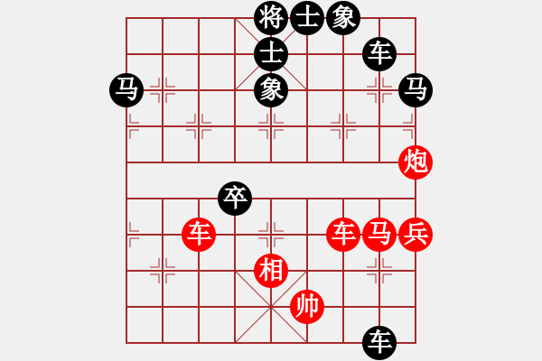 象棋棋譜圖片：仙人指路對(duì)卒底炮 - 步數(shù)：100 