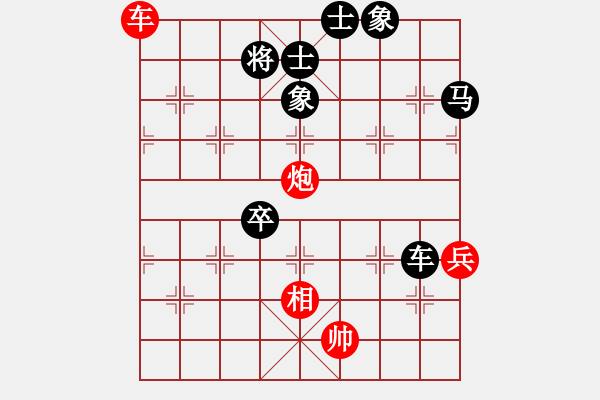 象棋棋譜圖片：仙人指路對(duì)卒底炮 - 步數(shù)：110 