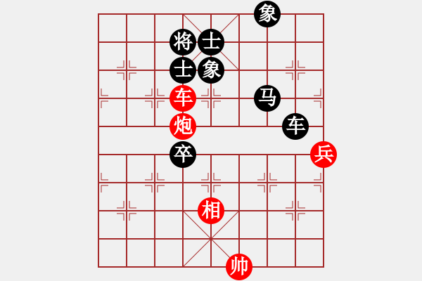 象棋棋譜圖片：仙人指路對(duì)卒底炮 - 步數(shù)：120 