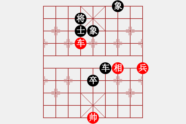 象棋棋譜圖片：仙人指路對(duì)卒底炮 - 步數(shù)：130 