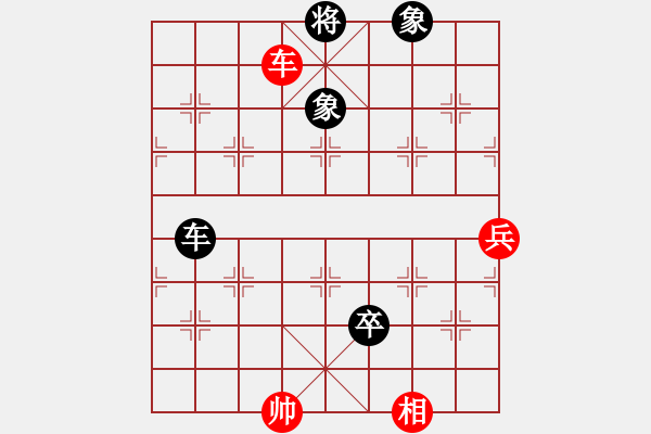 象棋棋譜圖片：仙人指路對(duì)卒底炮 - 步數(shù)：140 