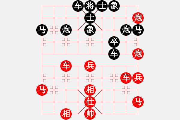 象棋棋譜圖片：仙人指路對(duì)卒底炮 - 步數(shù)：50 