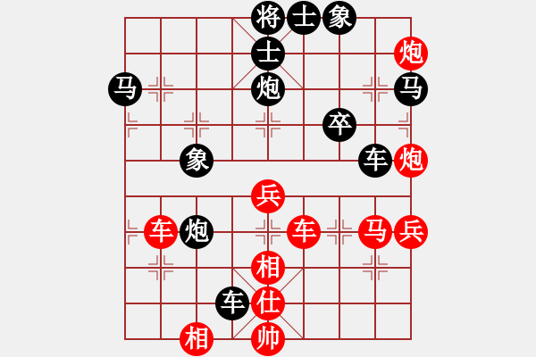 象棋棋譜圖片：仙人指路對(duì)卒底炮 - 步數(shù)：60 