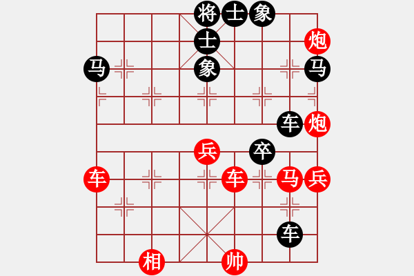 象棋棋譜圖片：仙人指路對(duì)卒底炮 - 步數(shù)：80 