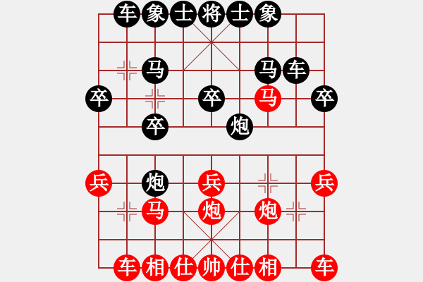 象棋棋譜圖片：新鄉(xiāng)村風味館[643951842]-VS-bbby002 - 步數：20 