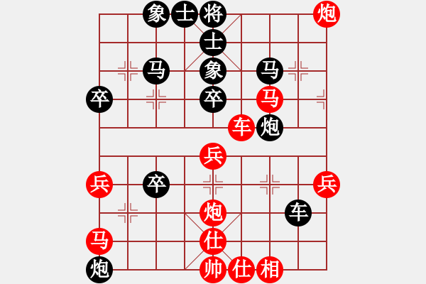 象棋棋譜圖片：新鄉(xiāng)村風味館[643951842]-VS-bbby002 - 步數：40 